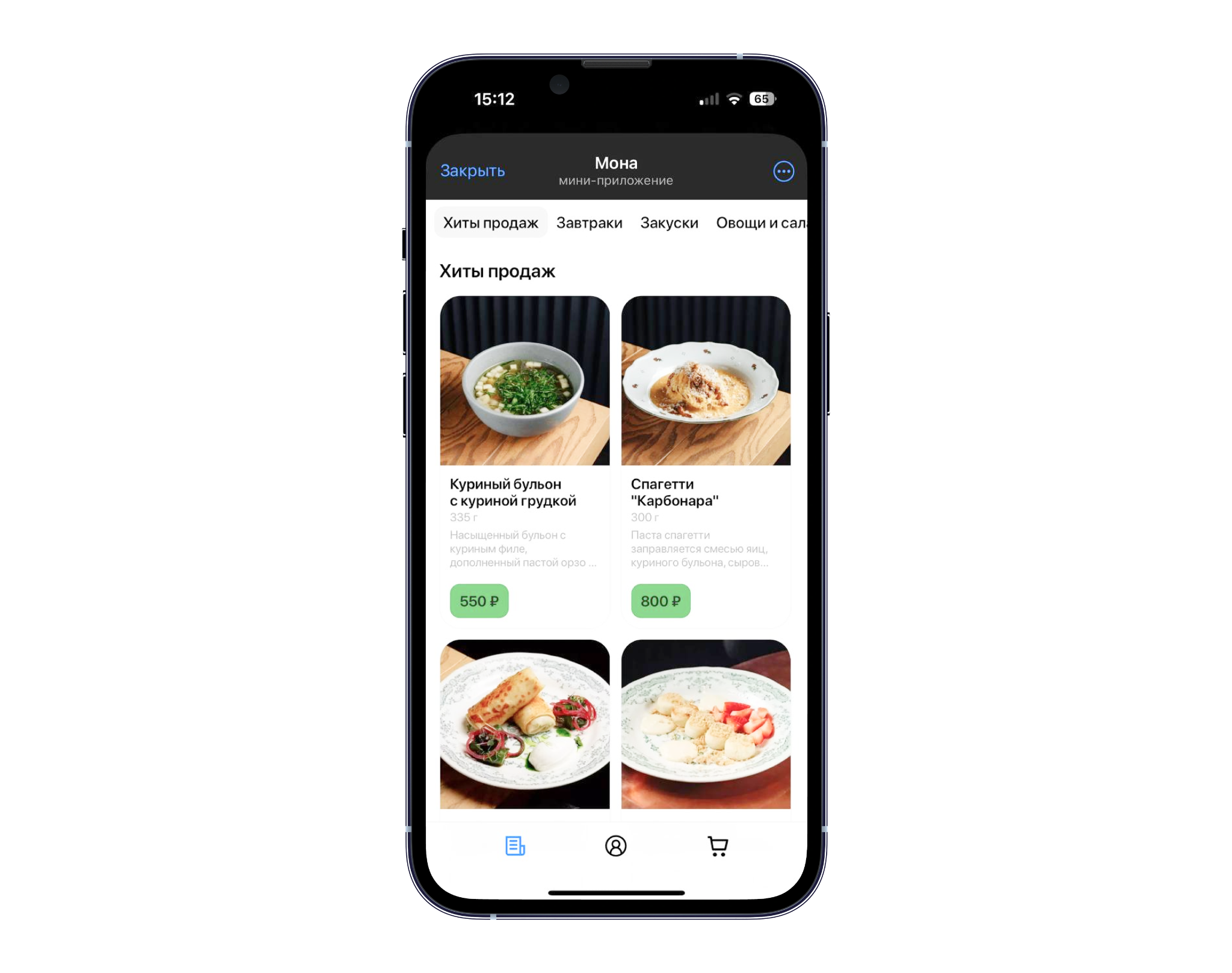 Telegram 小程序
