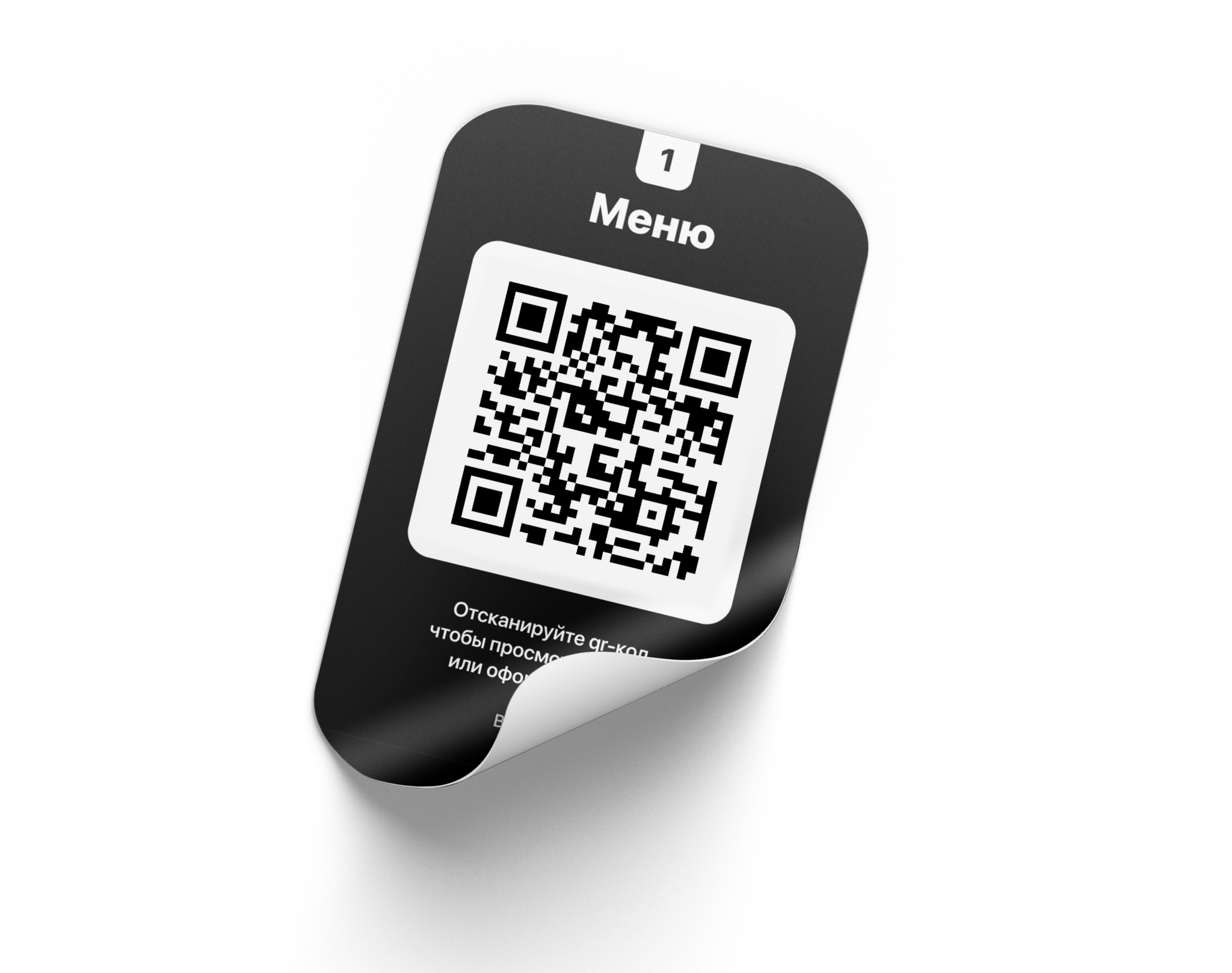 Smartpicasso · 二维码菜单