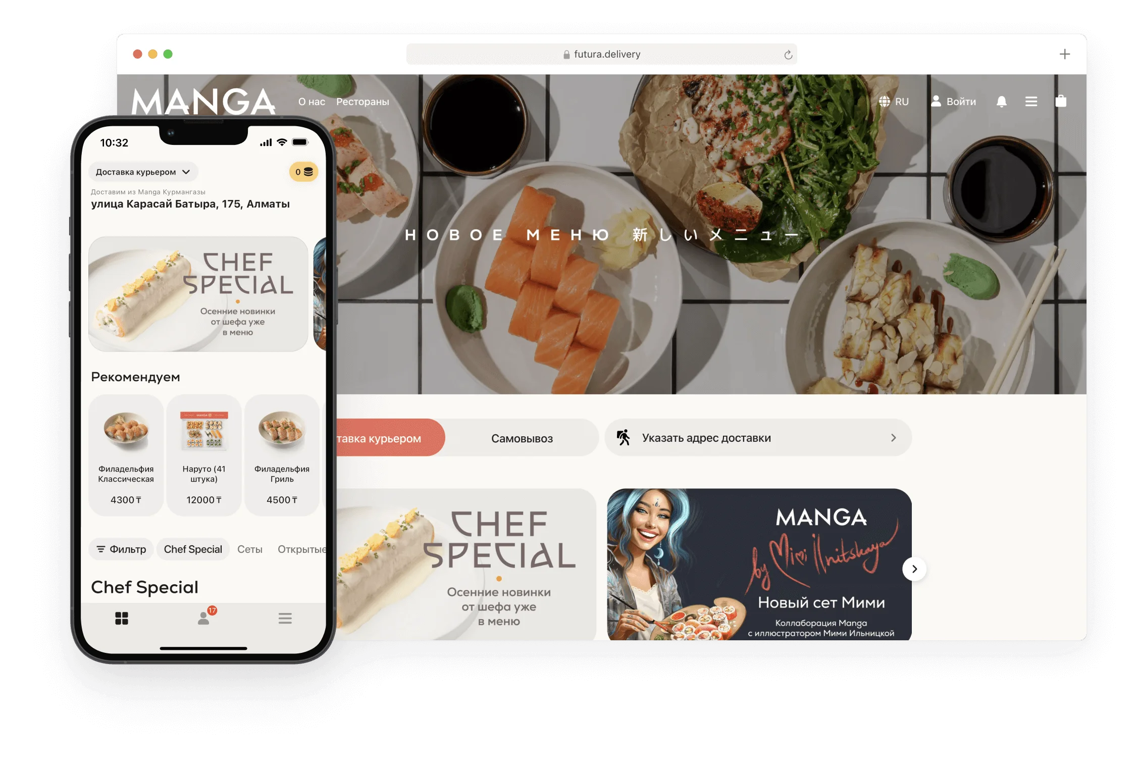 Пример сайта и приложения ресторана на платформе Starter